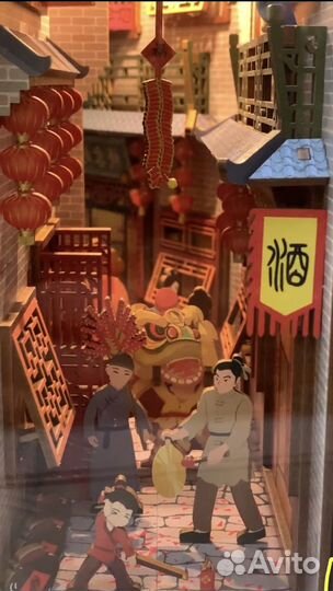 Книжный уголок, Подставка для книг