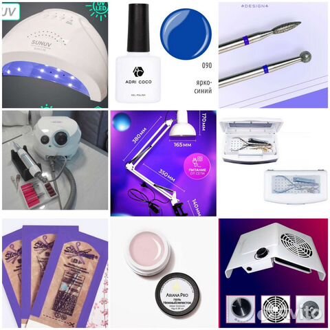 Все для маникюра набор