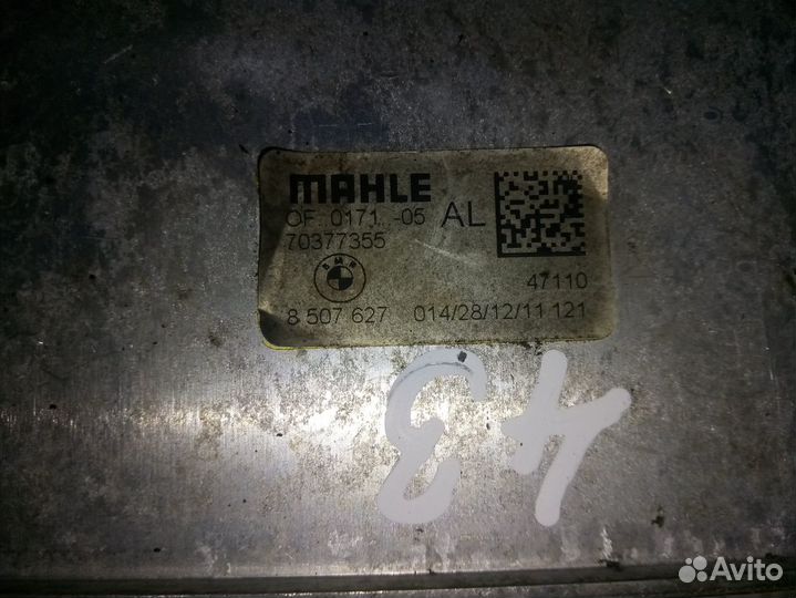 Теплообменник Бмв F21 F22 F34 F34 F11 F25 F15