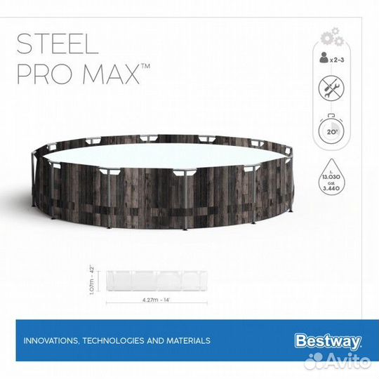 Бассейн каркасный Bestway Steel Pro MAX 427х107см