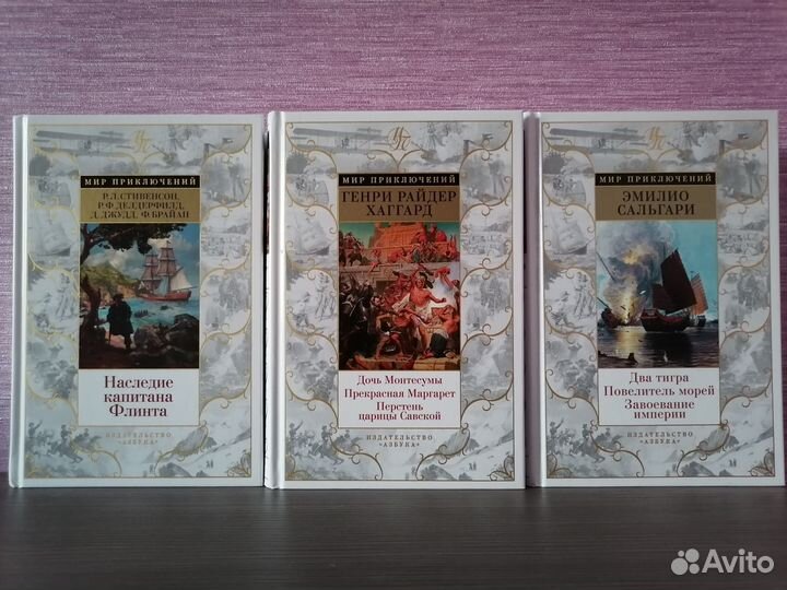 Мир приключений и фантастики Азбука