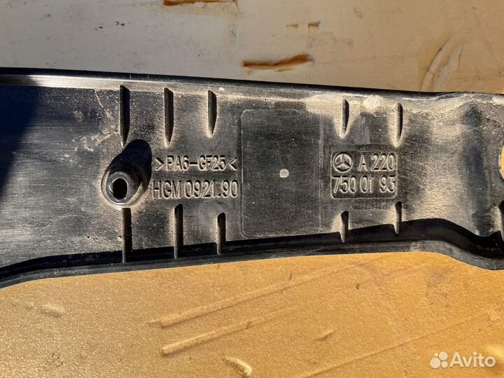 Накладка на замок багажника A 220 750 01 93