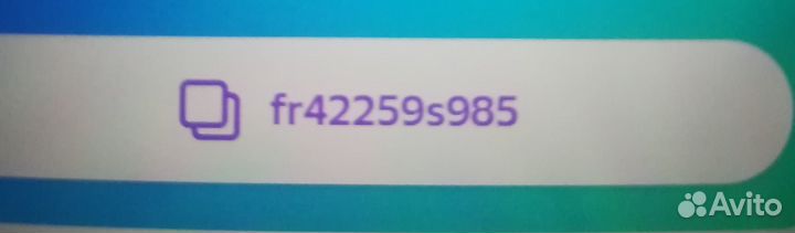 Промокод бесплатно