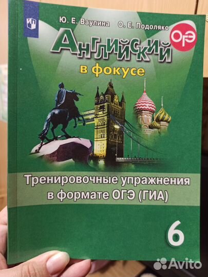 Продам атласы 6,7 класс, раб тетради 4,6 класс