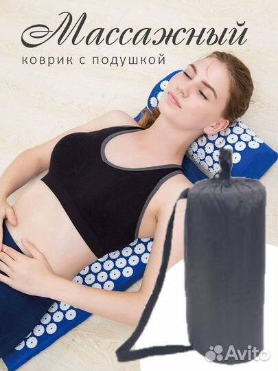 Акупунктурный массажный коврик с подушкой в чехле