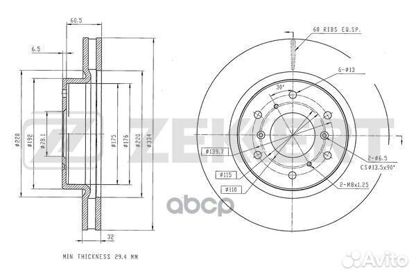 Диск торм. перед. Haval H9 14- bs-6542 Zekkert