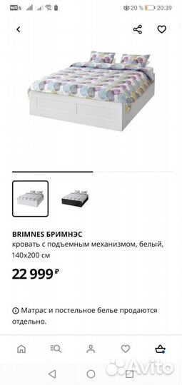 Кровать 140х200 с подъемным механизмом с матрасом