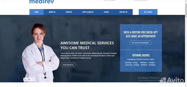 Создание сайтов под ключ