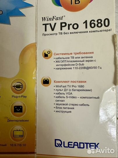 Тв-тюнер аналоговый WinFast TV Pro 1680