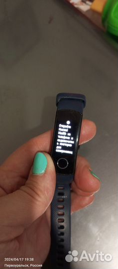 Фитнес браслет honor band 5