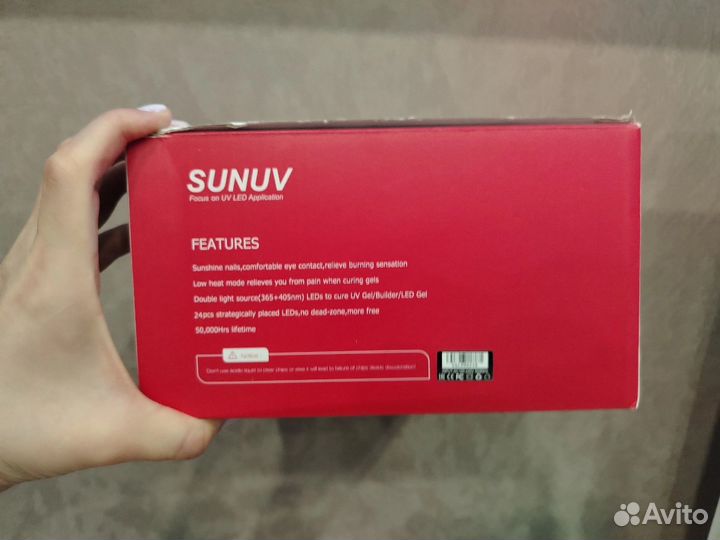 Лампа для ногтей