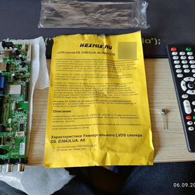 Lvds скалер DS. D3663LUA. A8 DVB-T2 тв