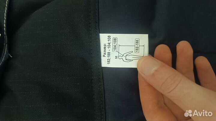 Куртка зимняя рабочая