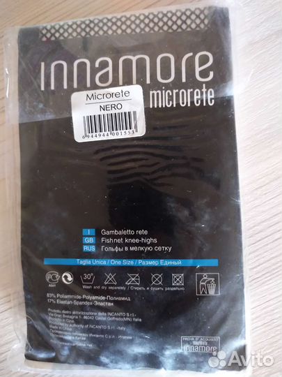 Женские вещи