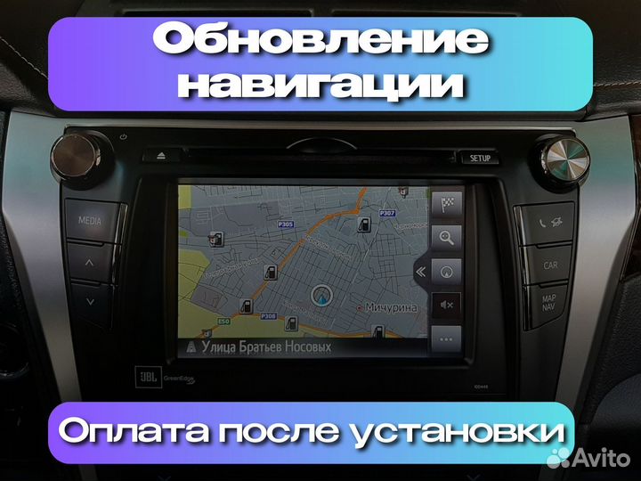 Обновление навигации Тоyota/Lexus карты 2024-2025г