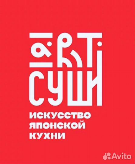 Водитель курьер