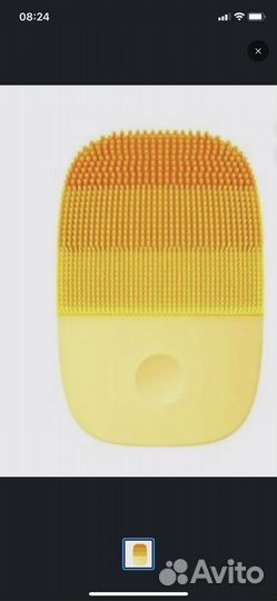 Щетка для чистки и массажа лица Inface MS2000