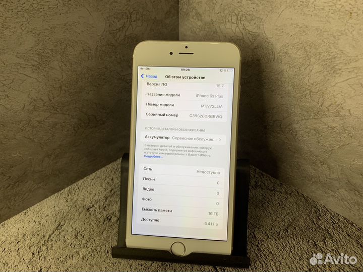 iPhone 6s plus