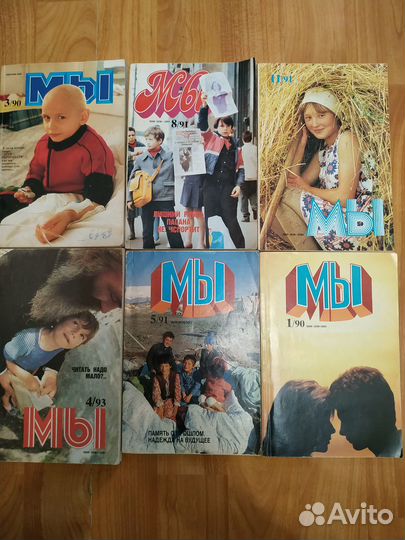 Старые журналы Парус,Пульс,Мелодия