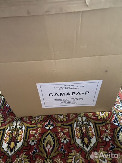 Стиральная машинка малютка самара новая