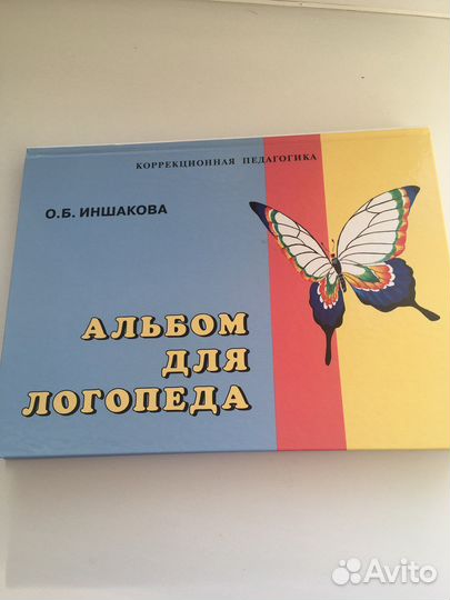 Развивающие книги для детей