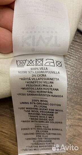 Зимняя шерстяная шапка-шлем Kivat 1