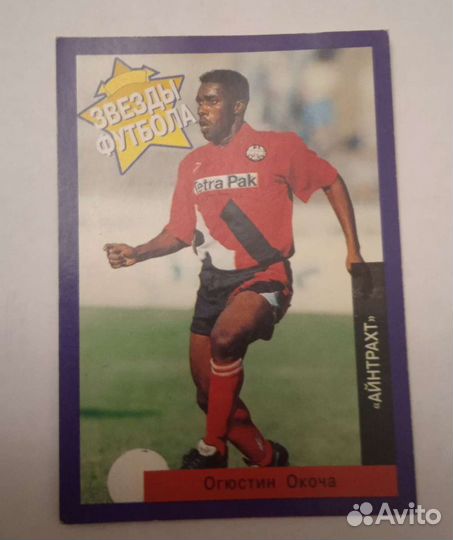 Карточки звезды футбола panin