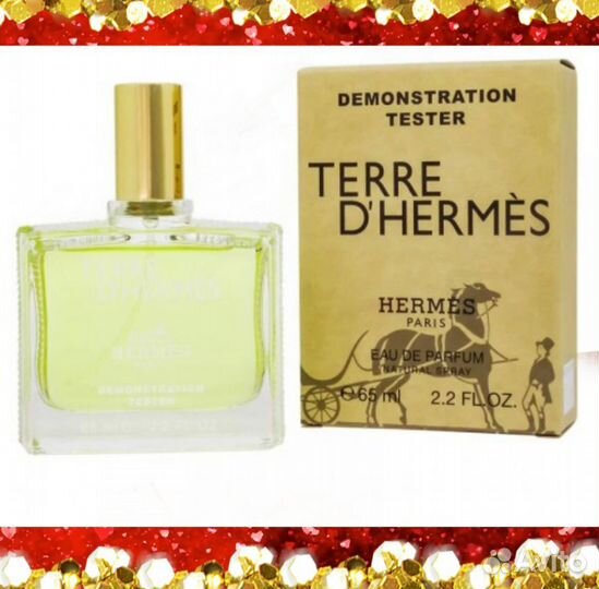 Тестер Duty free Hermes Terre D'Hermes, 65 мл