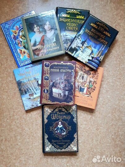 Культура, история и прочее