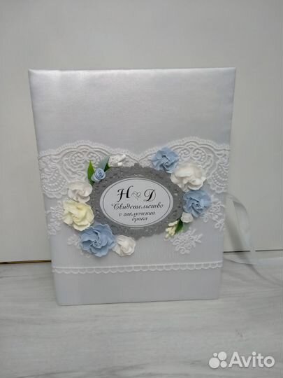 Папка для свидетельства о браке