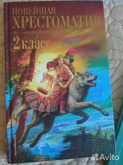 Учебники книги