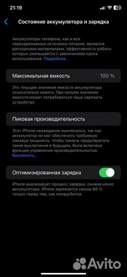 Телефон iPhone Xr в корпусе 15 про 128гб