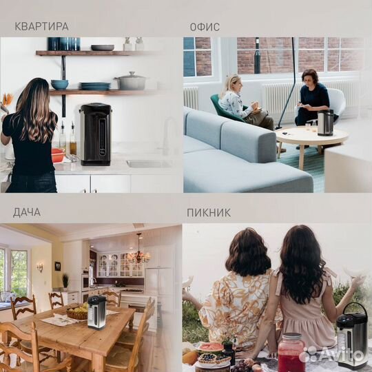 Термопот Oasis TP-4L3 4л