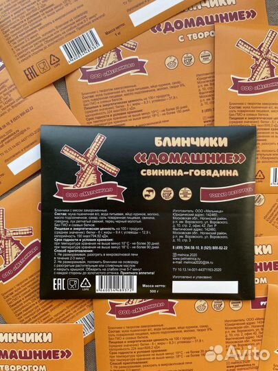 Печать этикеток / Самоклеящиеся наклейки