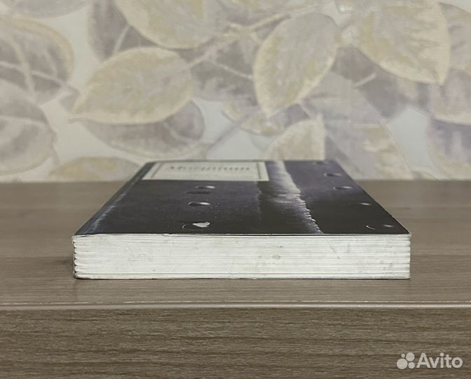 Могутин Ярослав. Термоядерный мускул