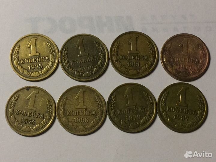 Монеты СССР