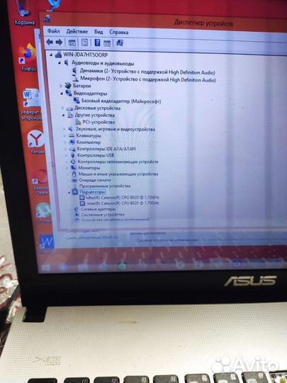 Asus X401A на запчасти