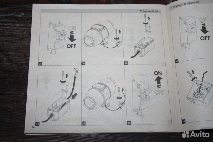 Вентилятор vents тт Сайлент-М 100
