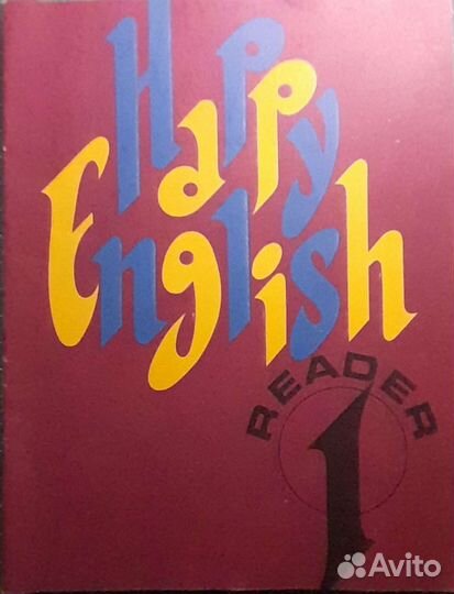 Учебники английского языка для разных возрастов