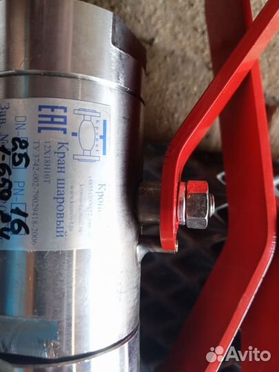 Краны шаровые