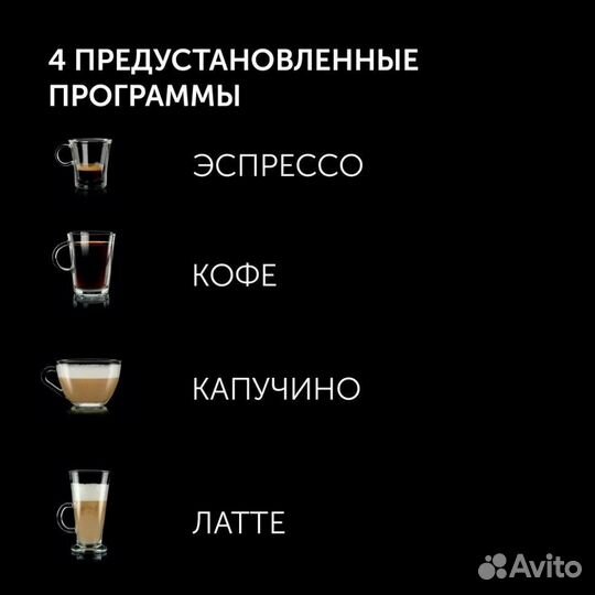 Кофемашина зерновая Polaris pacm 2042AC