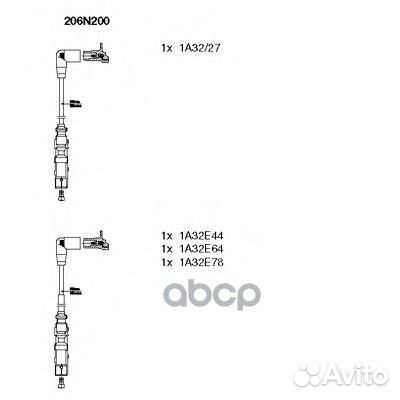Провода в/в к-т VW Golf/bora 2.0 98- 206n200 bremi