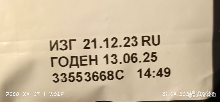 Корм Purina Pro Plan Sterilised