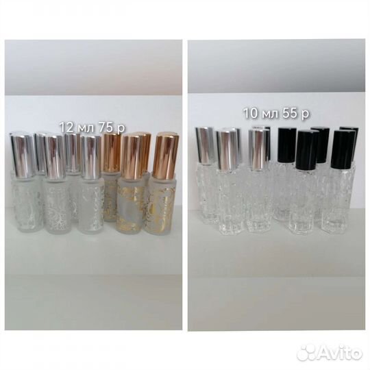 Флаконы, атомайзеры