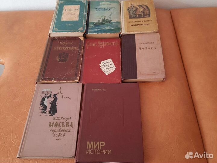 Букинистические книги 50-х годов