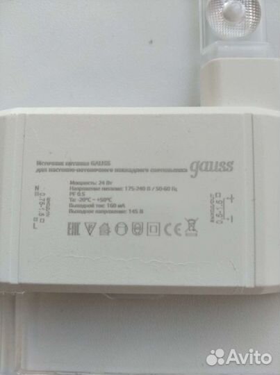 Модуль светодиолный