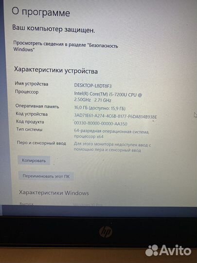 Ноутбук hp probook 440 g4