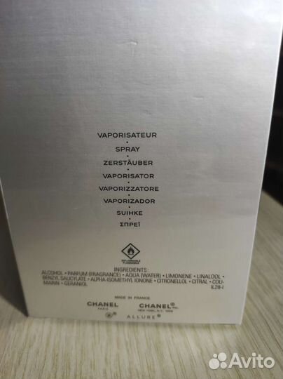 Духи женские и мужские chanel 150 мл