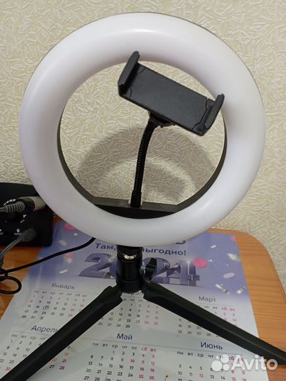 Кольцевая лампа 45 см