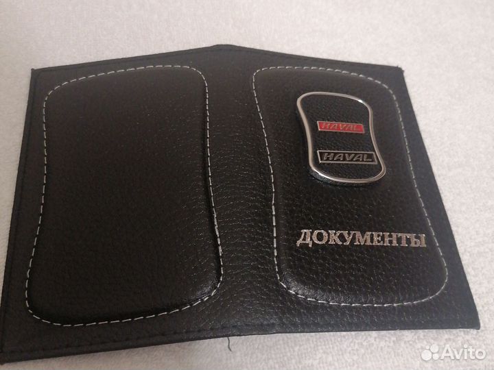 Обложка для авто документов haval